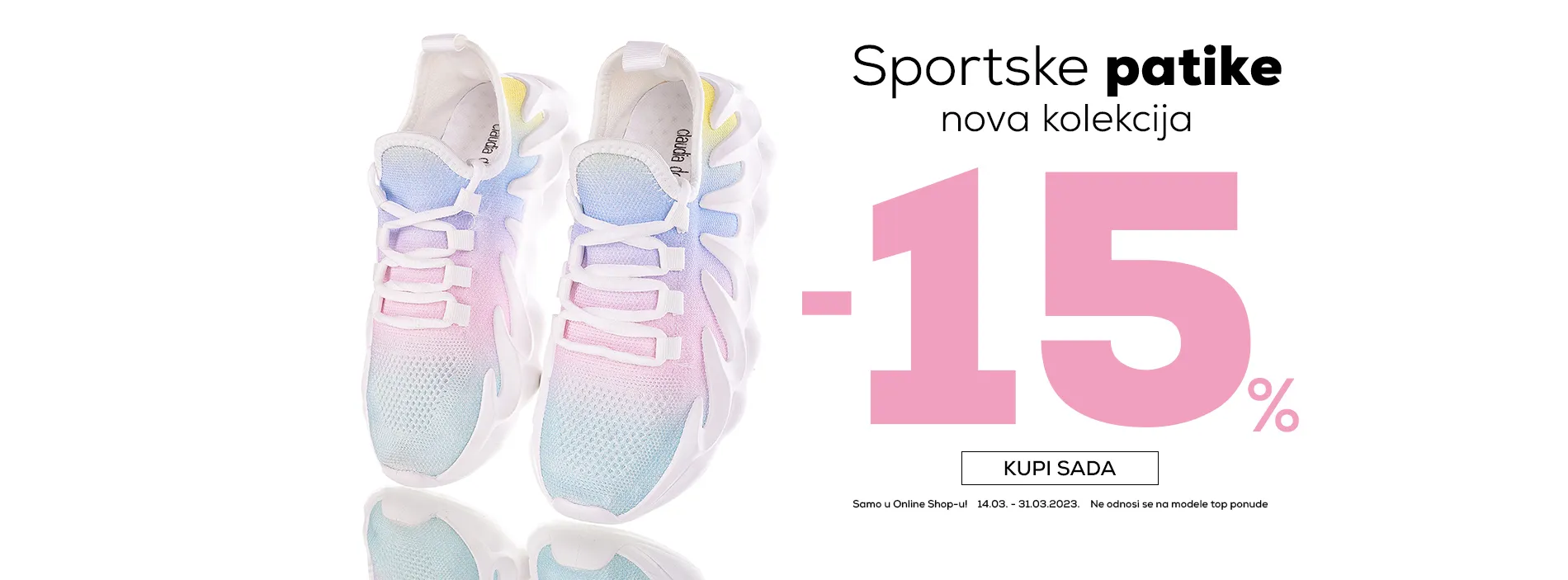 Sportske patike